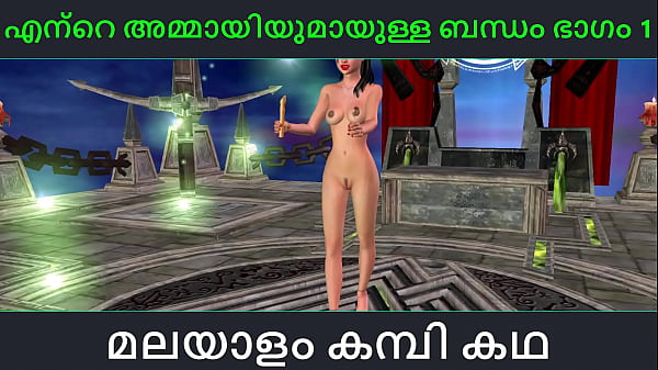 Real Malayalam Sex