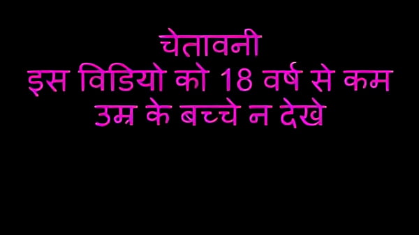 Hindi Audio Video Redweb