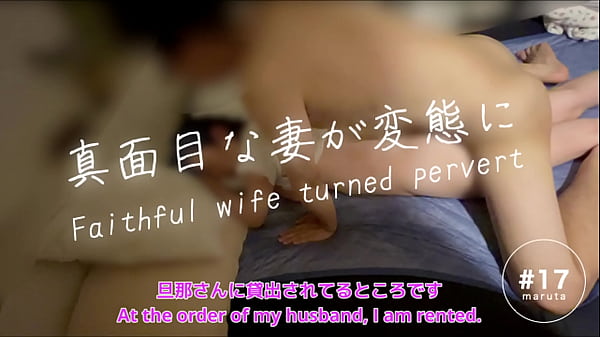 Chirting Wife Japanese Sex Video