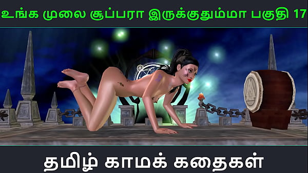Sister Mulai Tamil