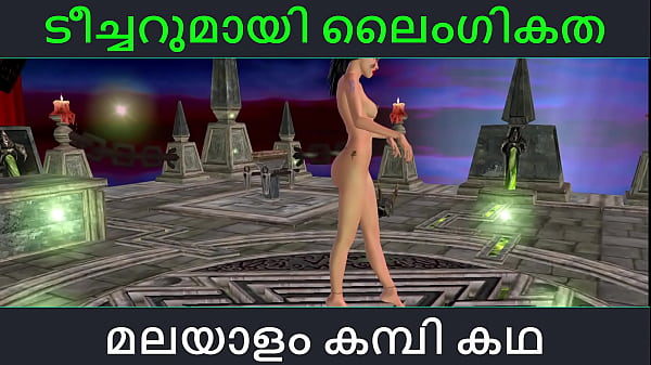 Malayalam Teacher With Student Sex